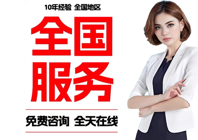 泉港在职公积金代提